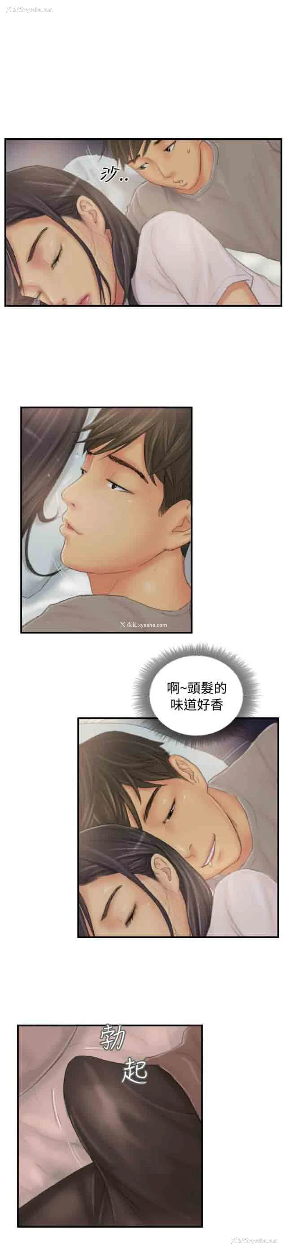 5P - 占据人生