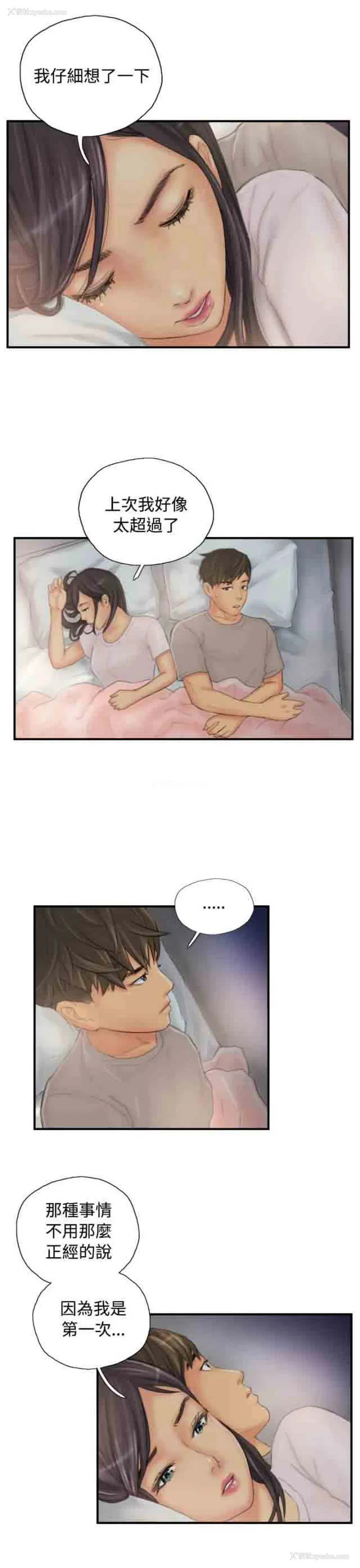 7P - 占据人生