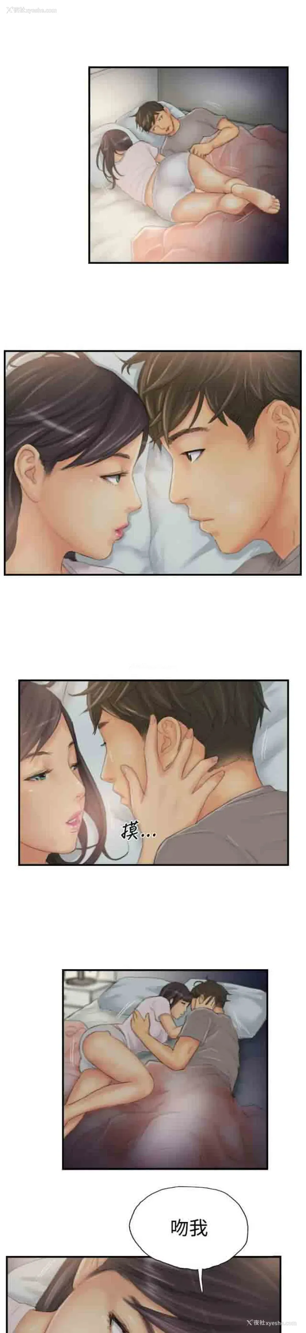 9P - 占据人生