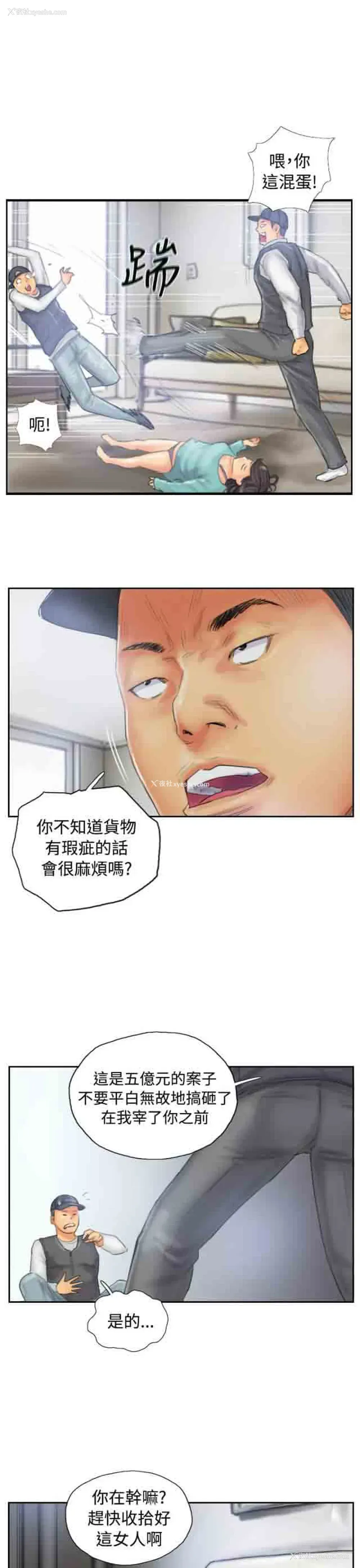 17P - 占据人生