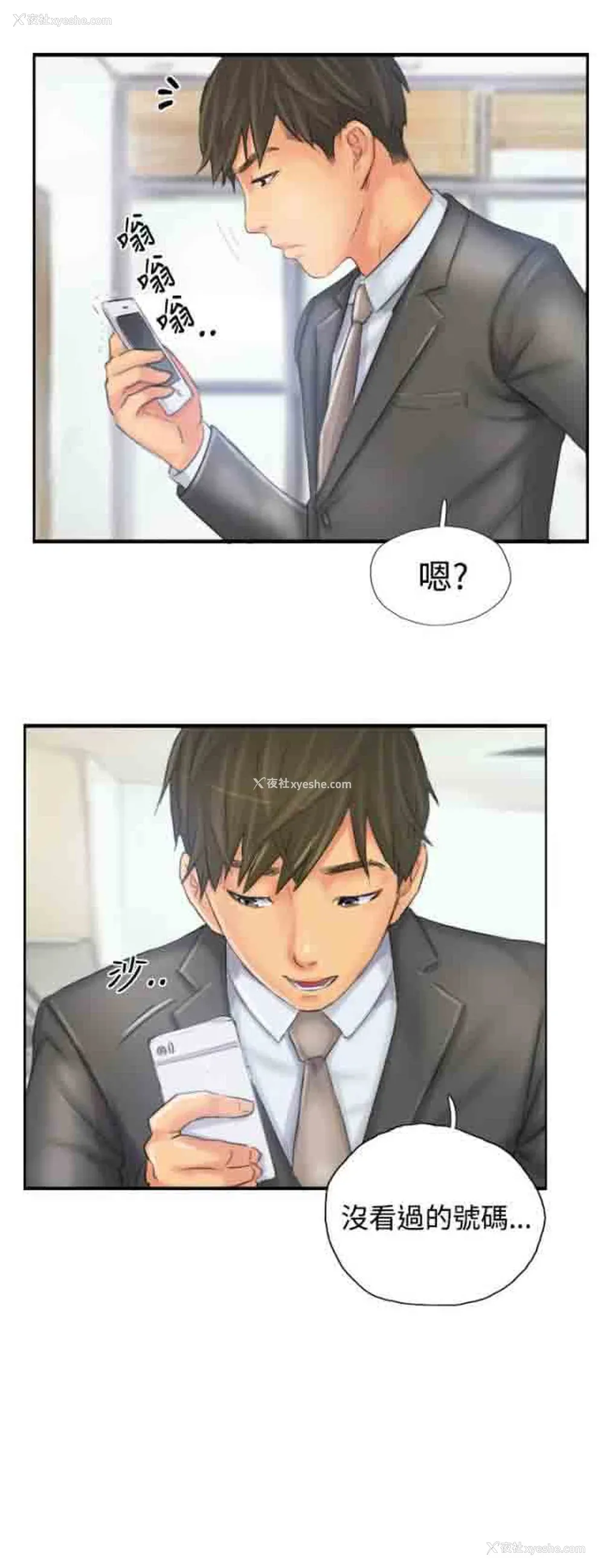 20P - 占据人生