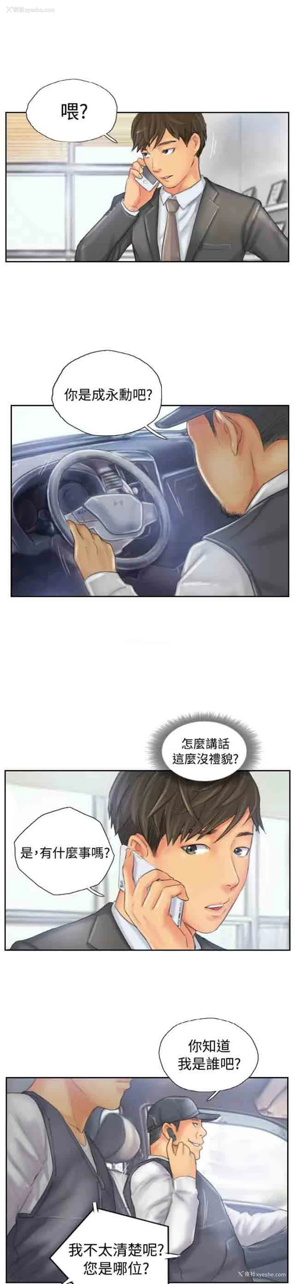 21P - 占据人生