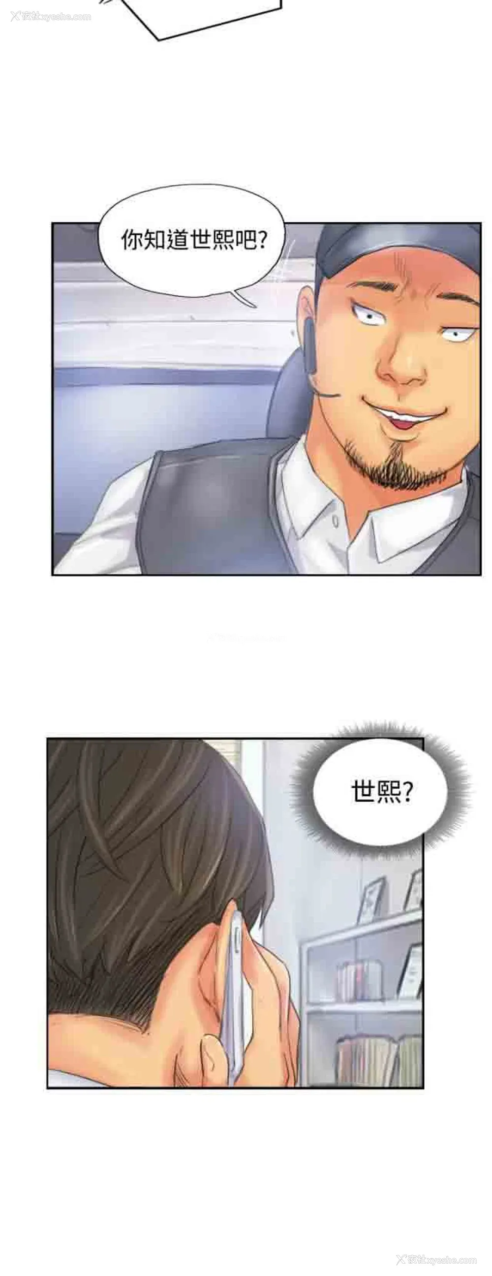 22P - 占据人生