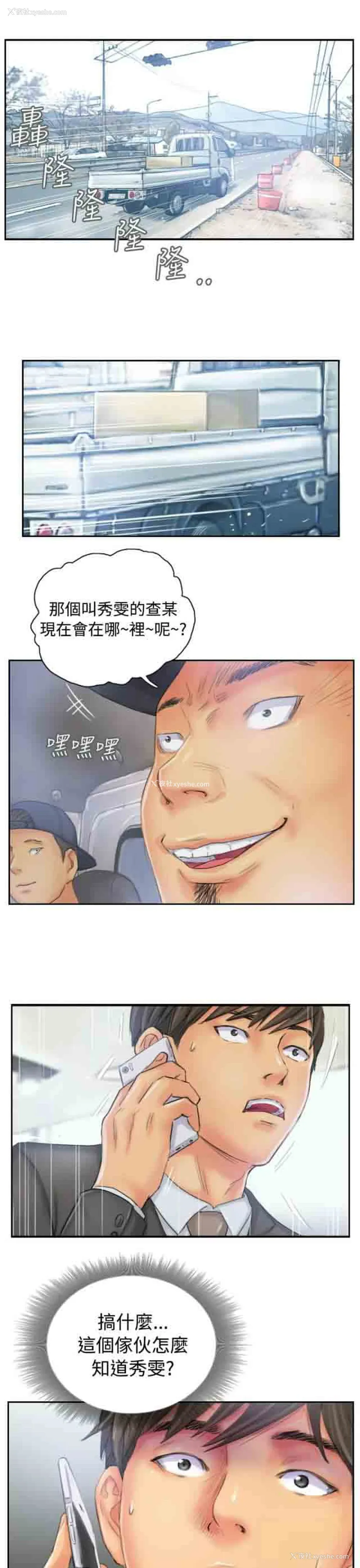 25P - 占据人生