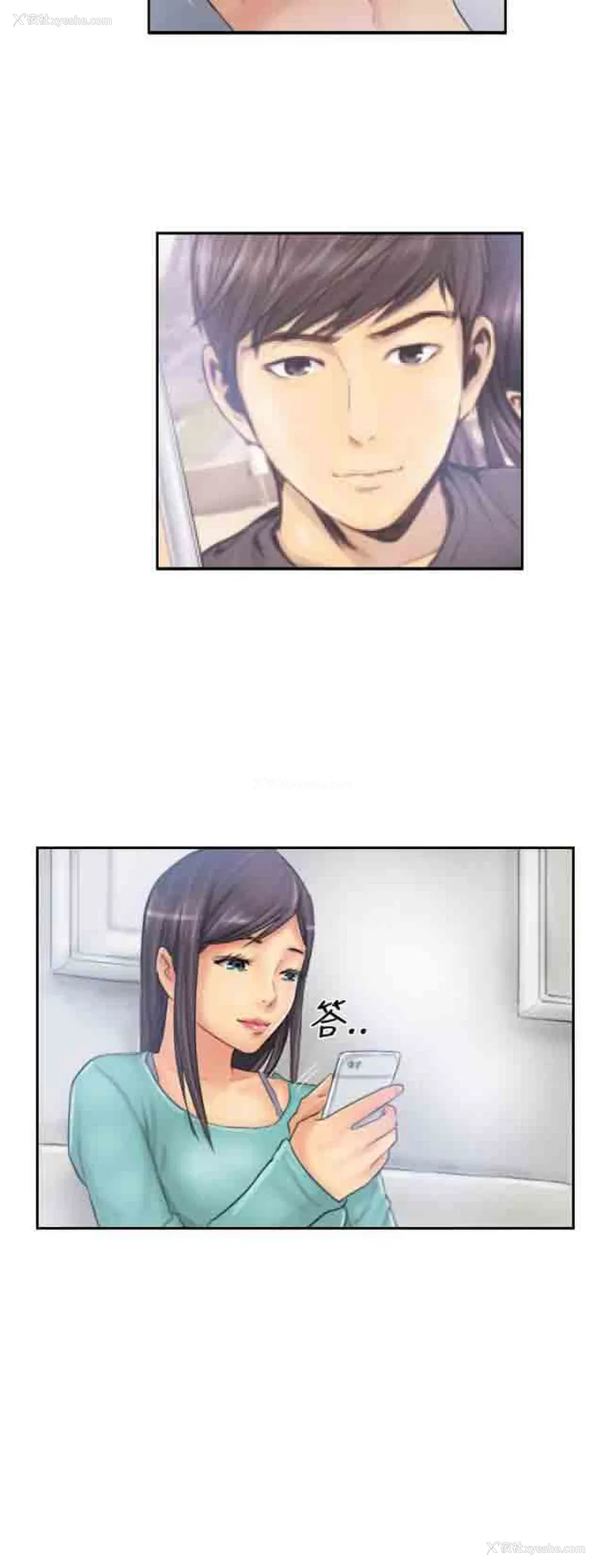 4P - 占据人生