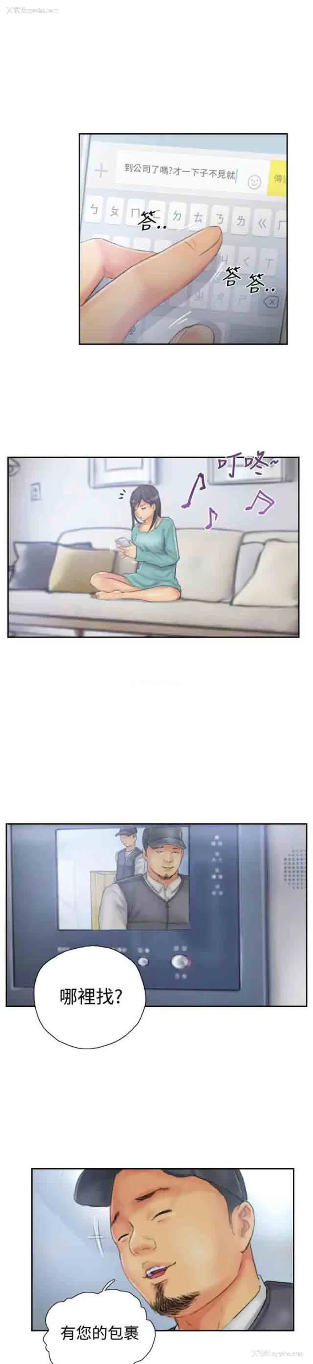 5P - 占据人生