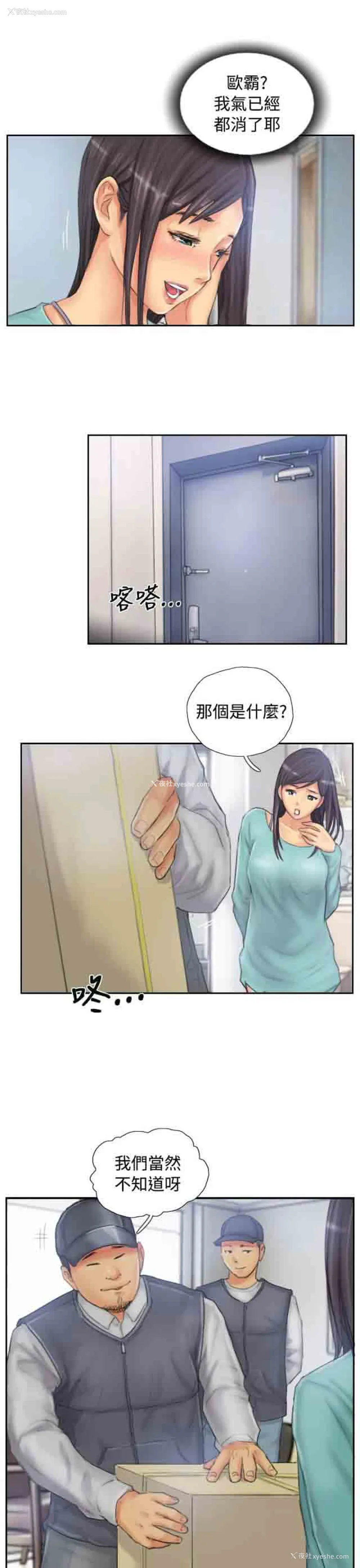 7P - 占据人生