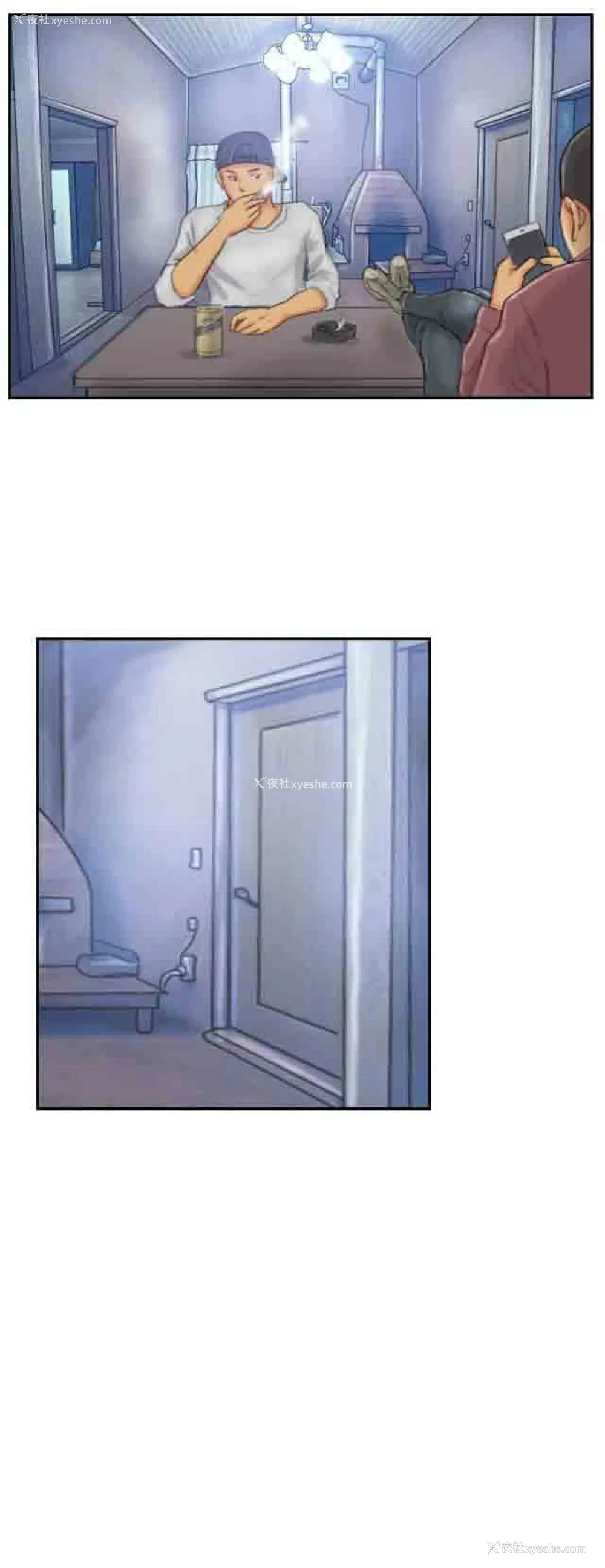 11P - 占据人生