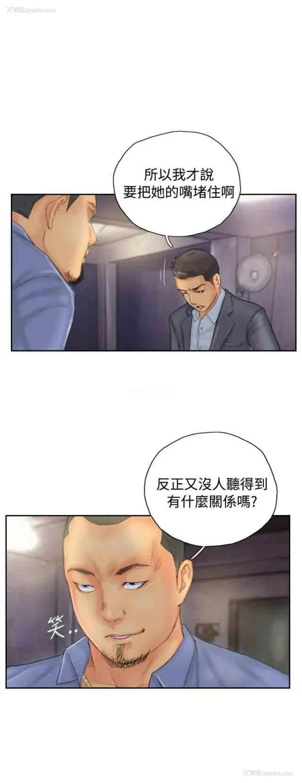 15P - 占据人生
