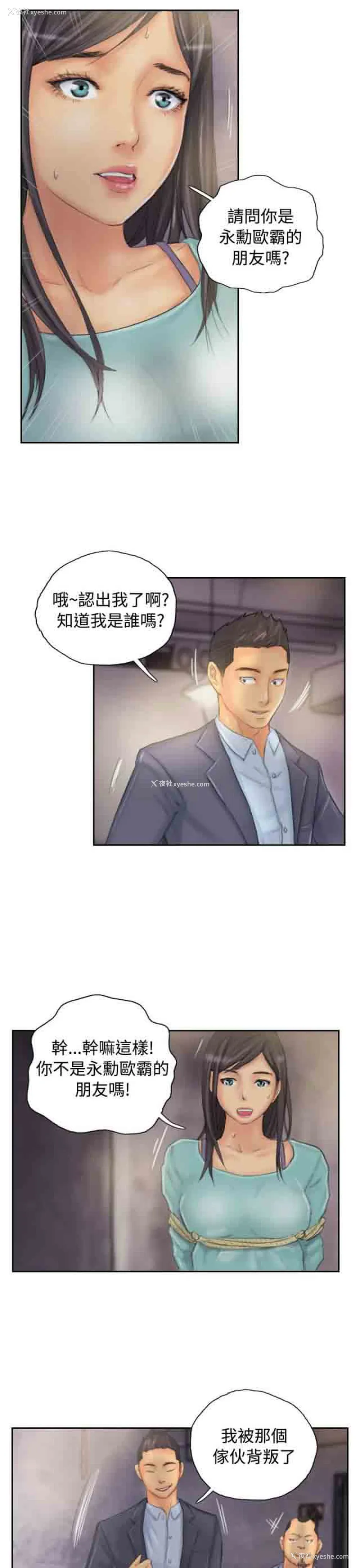 16P - 占据人生