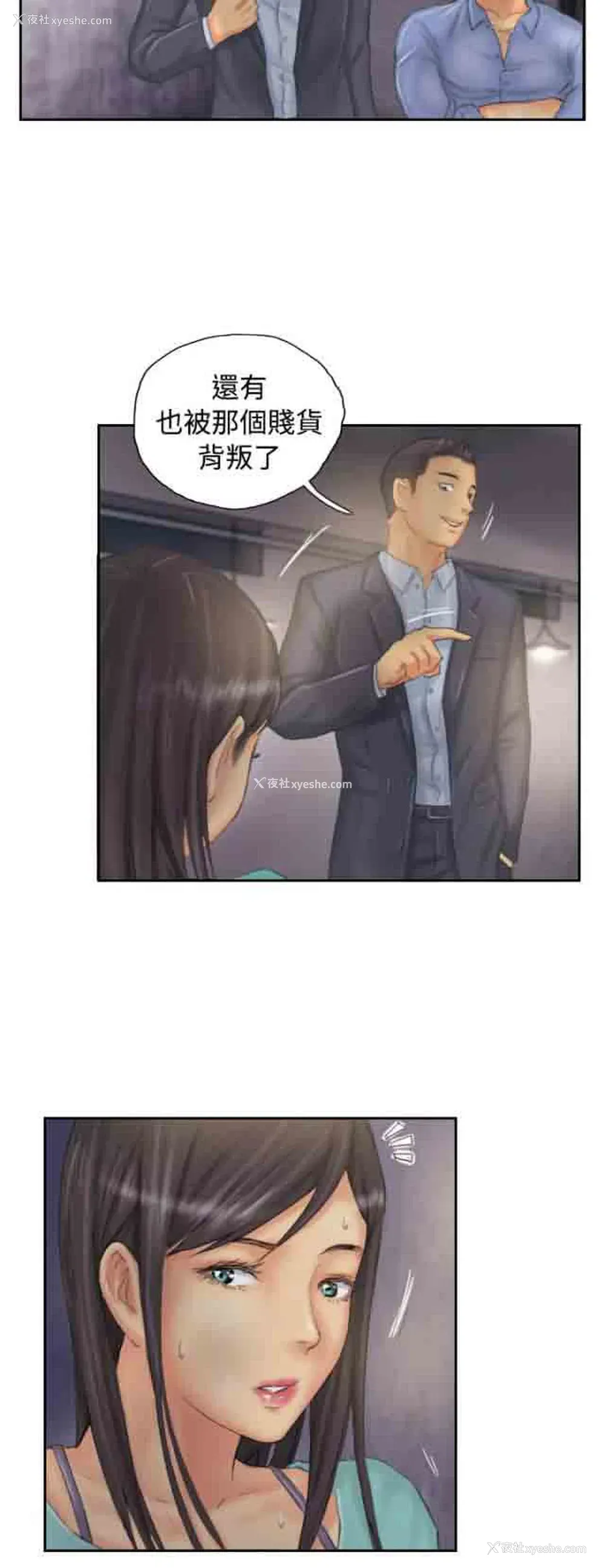 17P - 占据人生