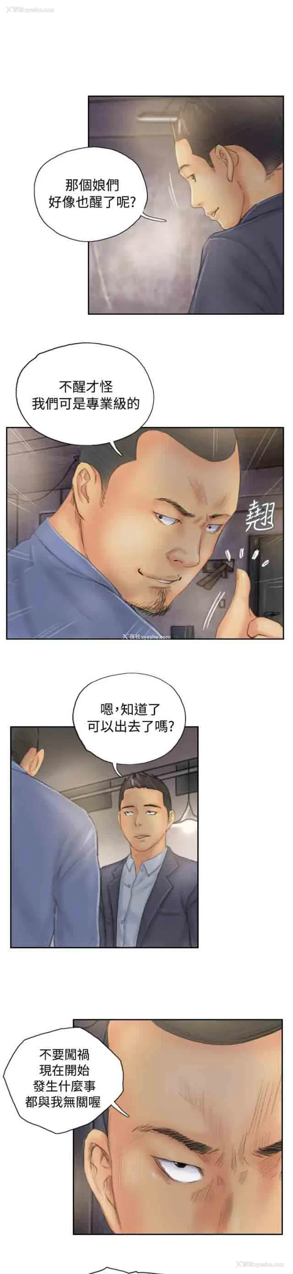 20P - 占据人生