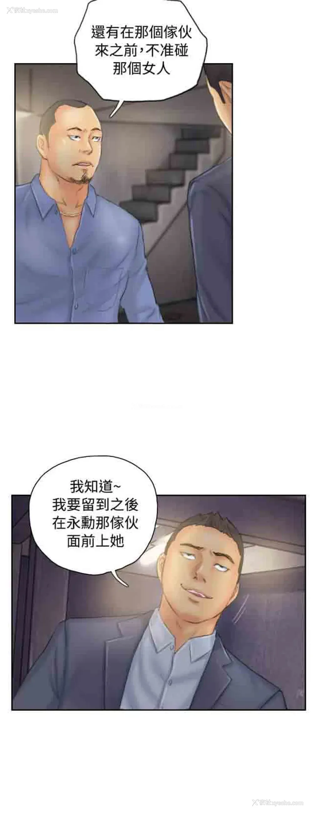 21P - 占据人生