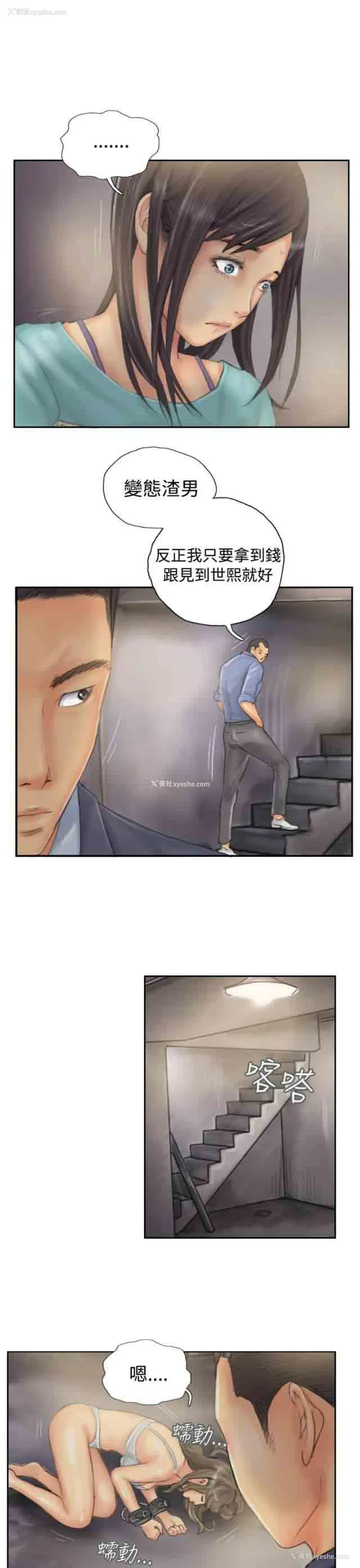 22P - 占据人生