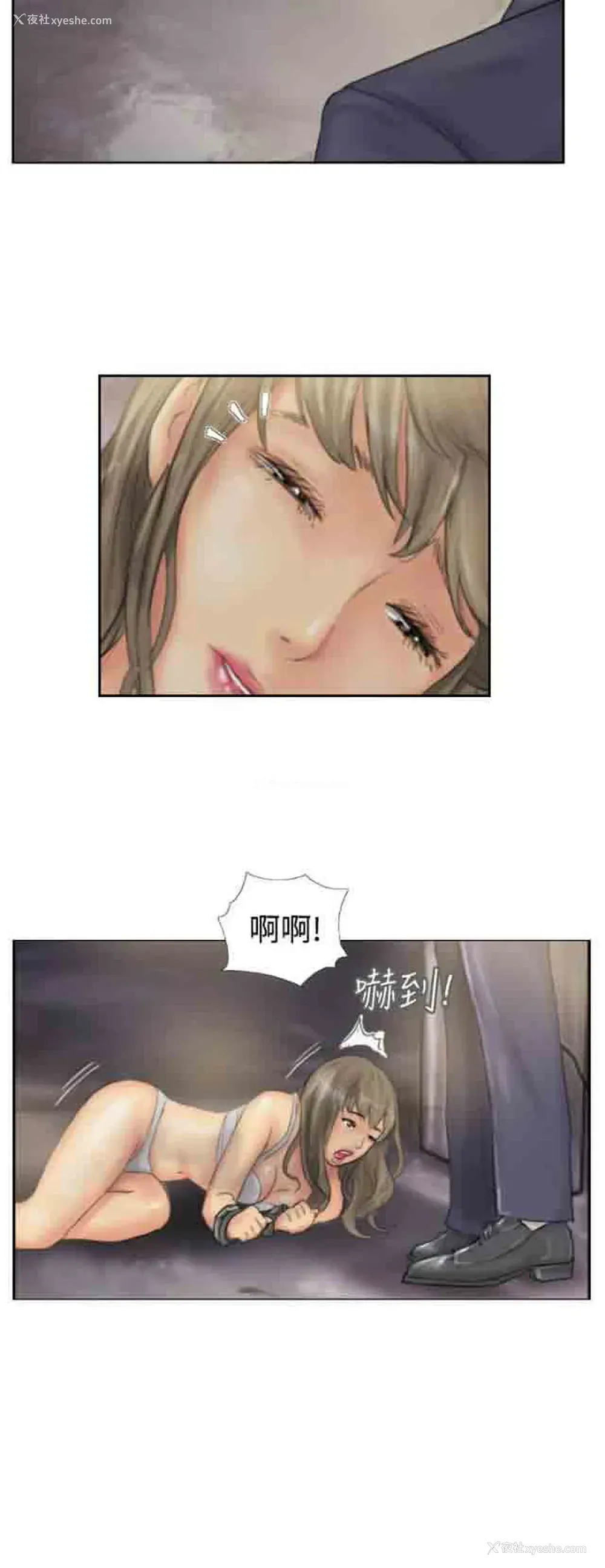 23P - 占据人生