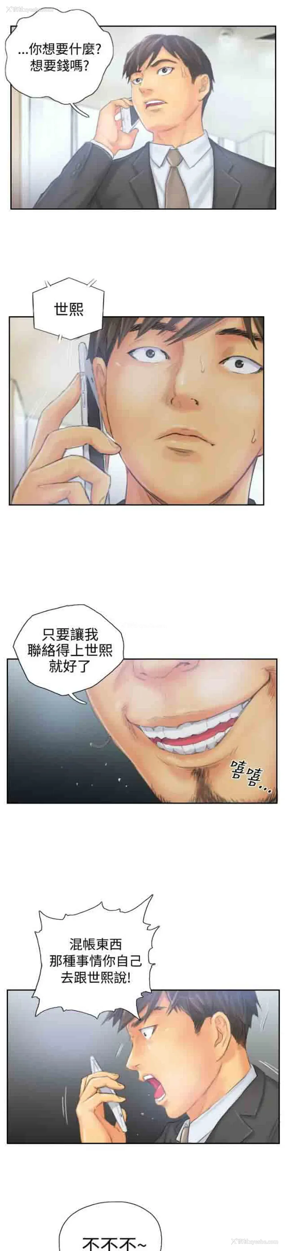 5P - 占据人生