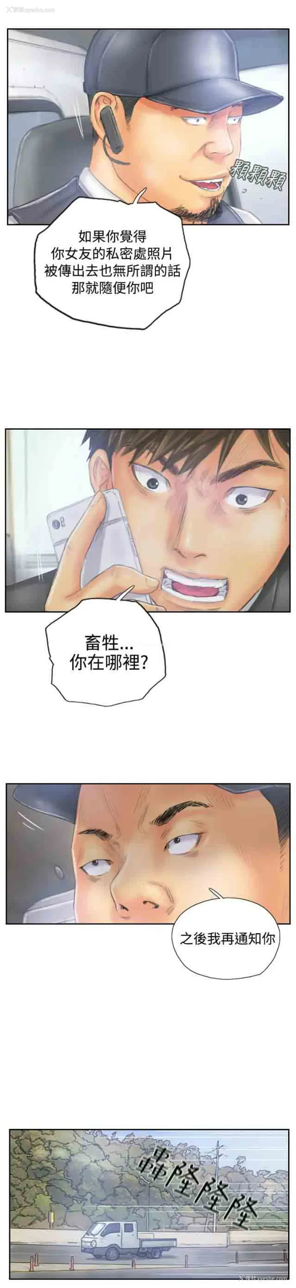 6P - 占据人生
