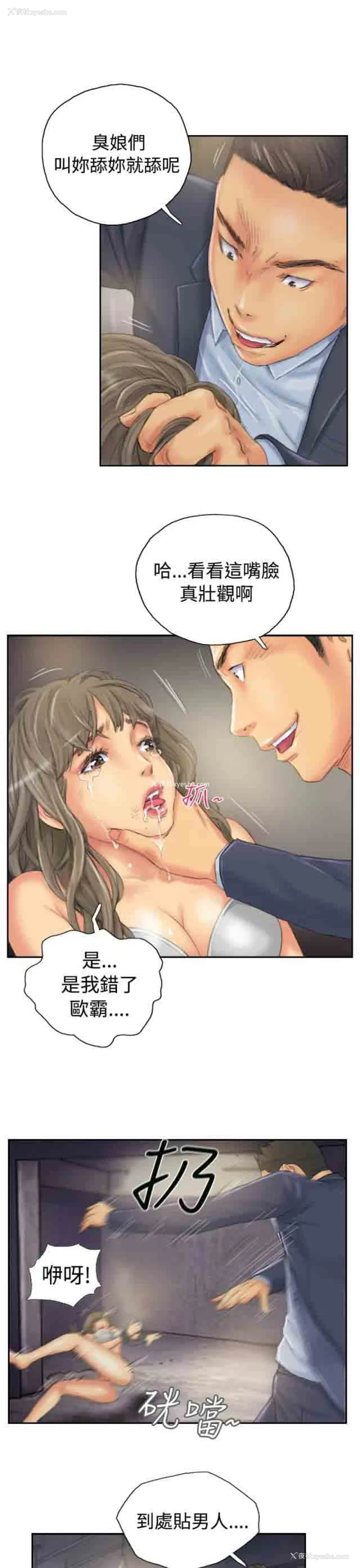 10P - 占据人生