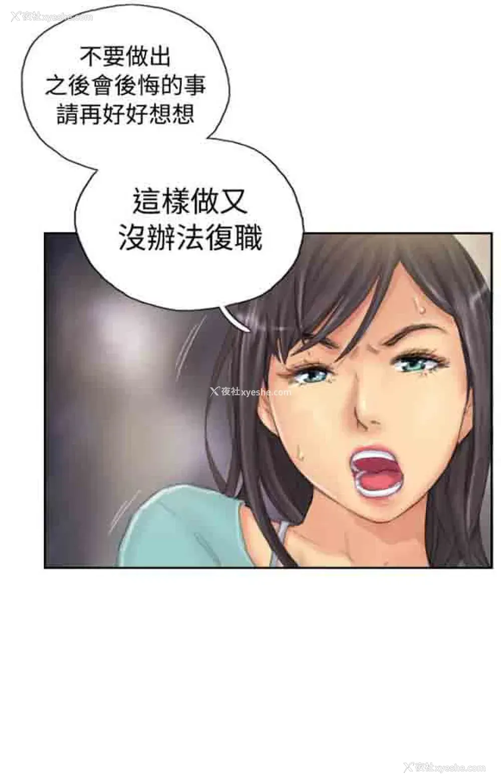 11P - 占据人生