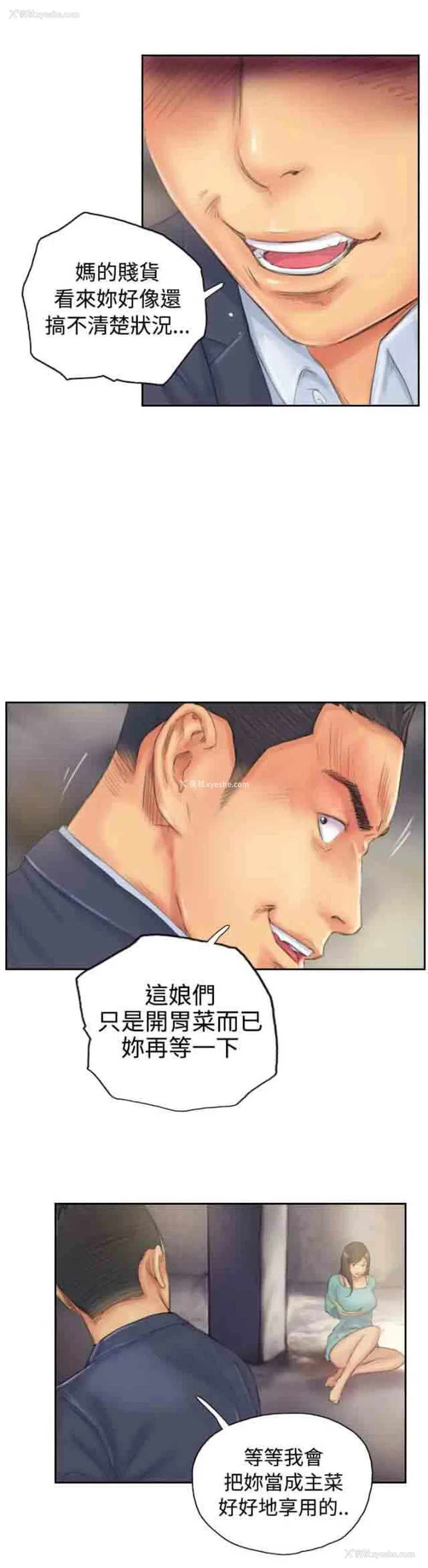 12P - 占据人生