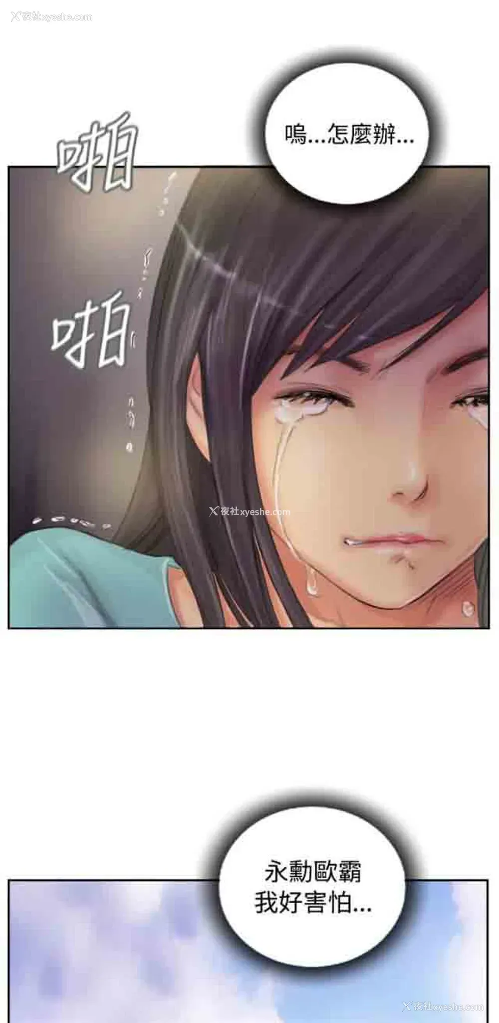 14P - 占据人生