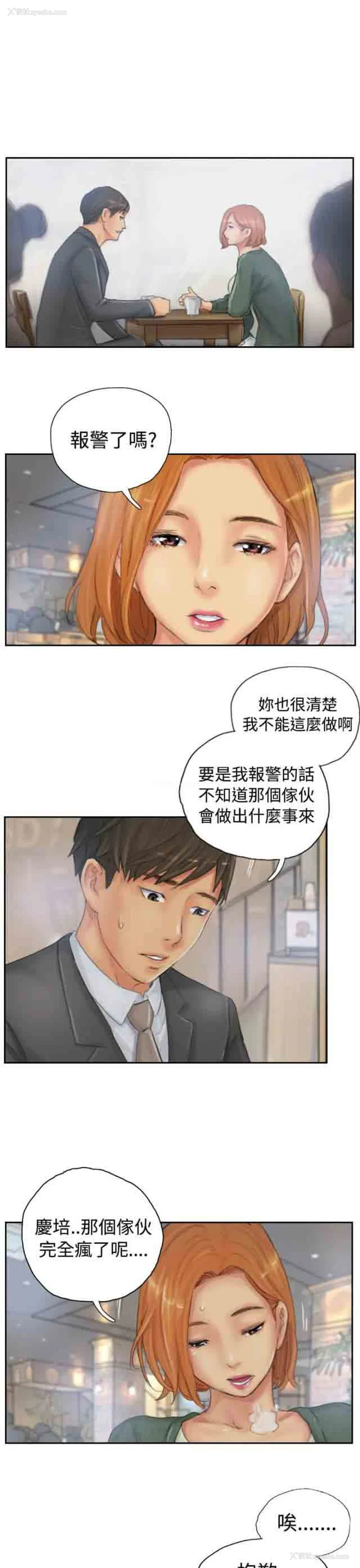 16P - 占据人生