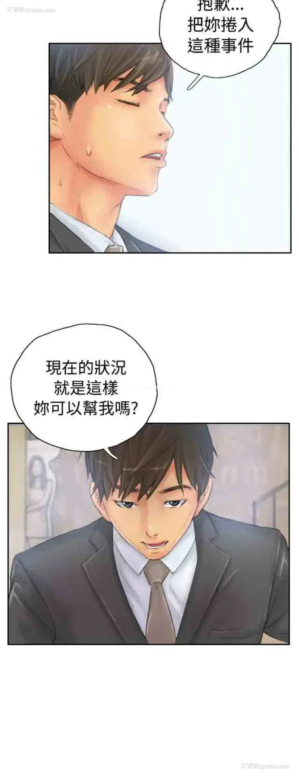 17P - 占据人生