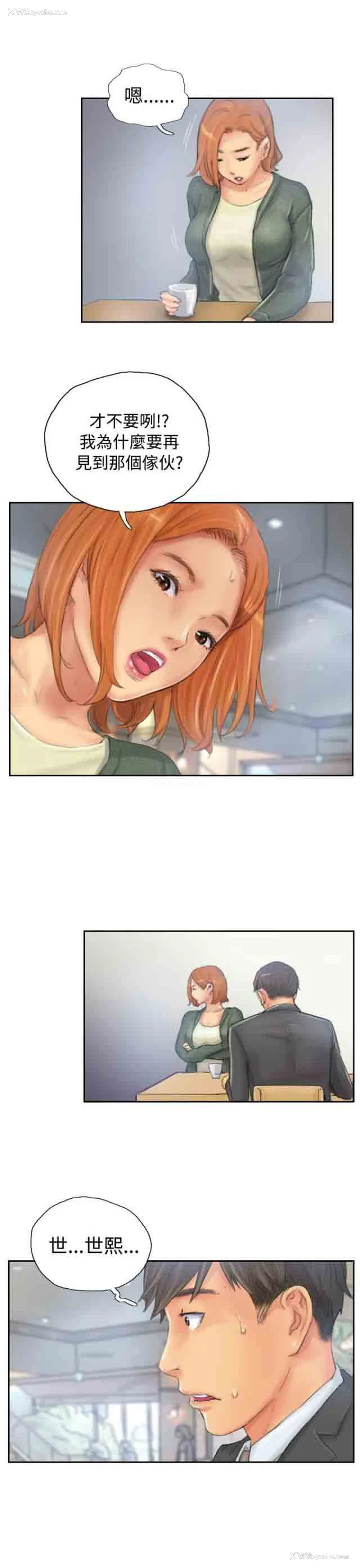 18P - 占据人生