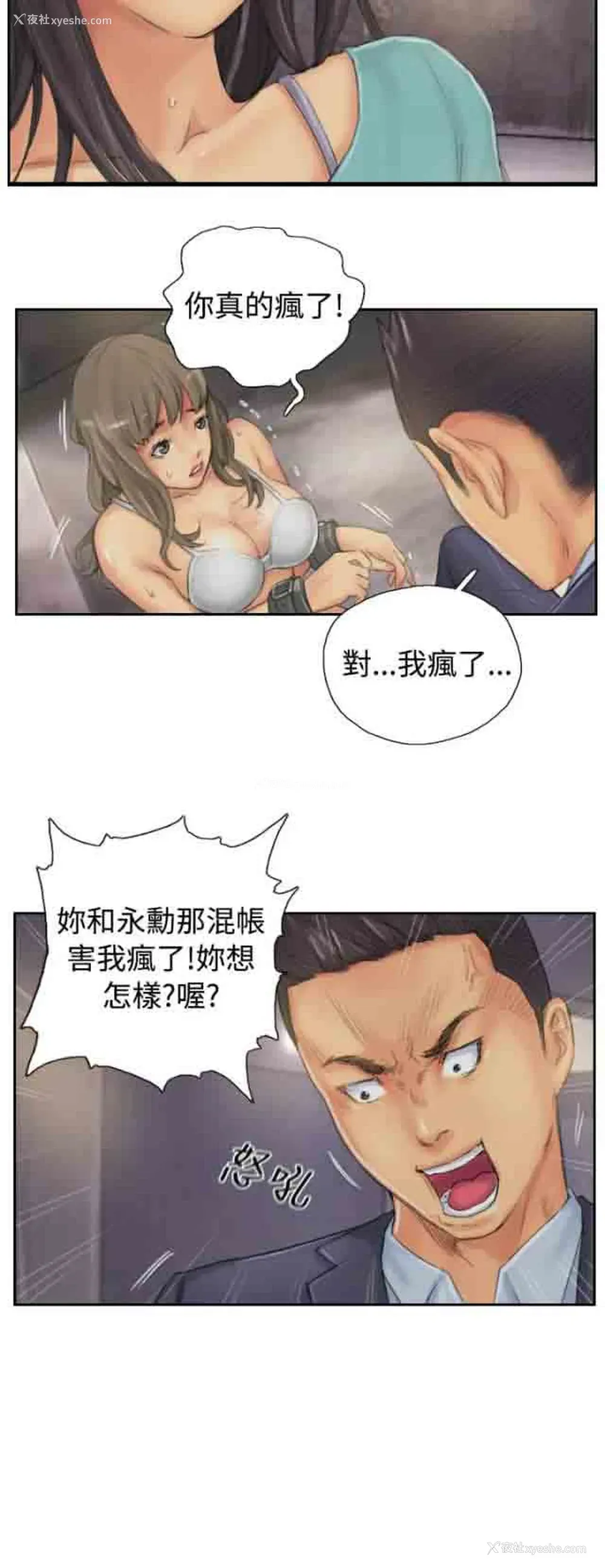 4P - 占据人生