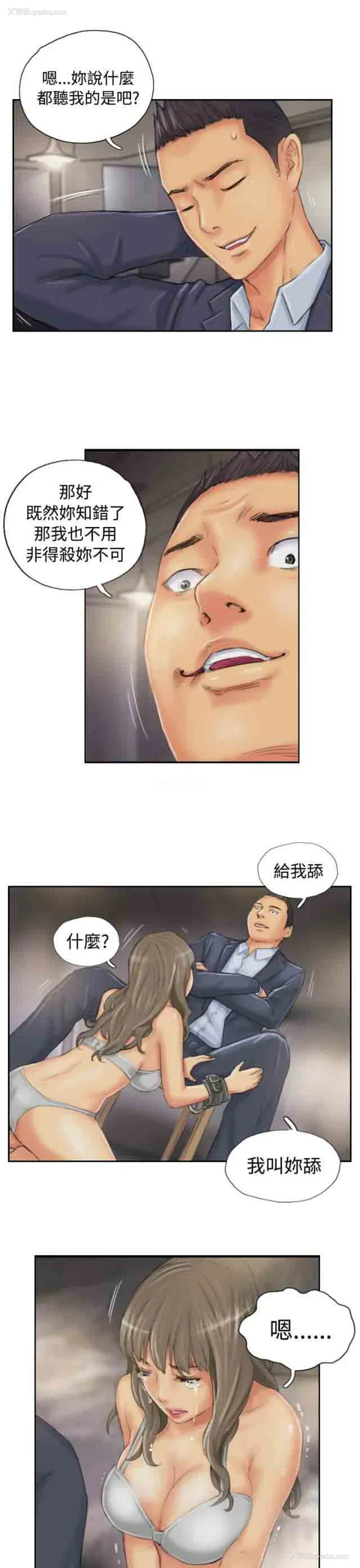 7P - 占据人生