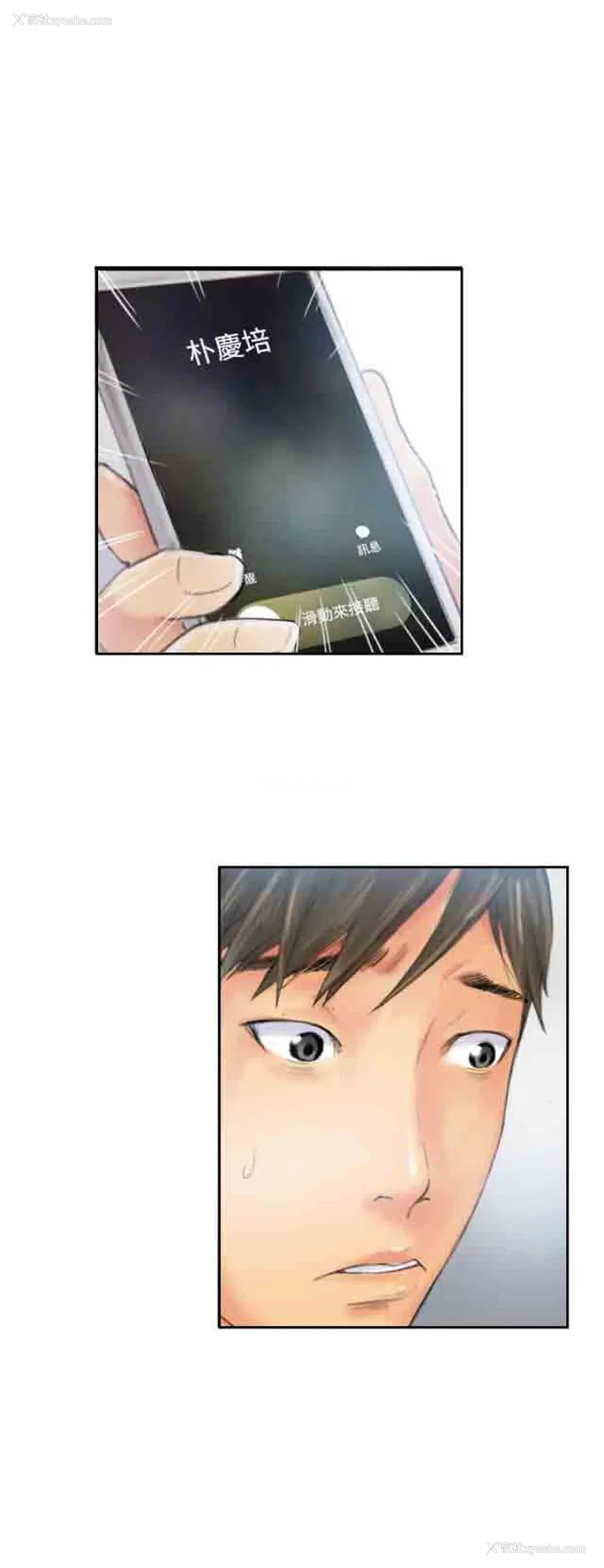 10P - 占据人生