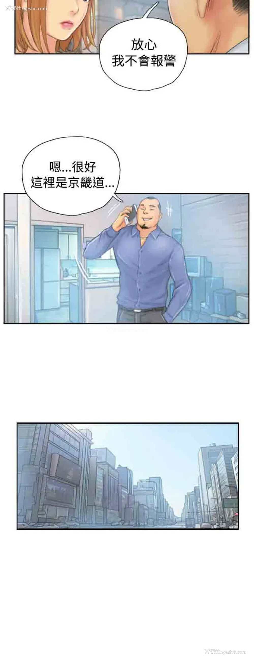 14P - 占据人生