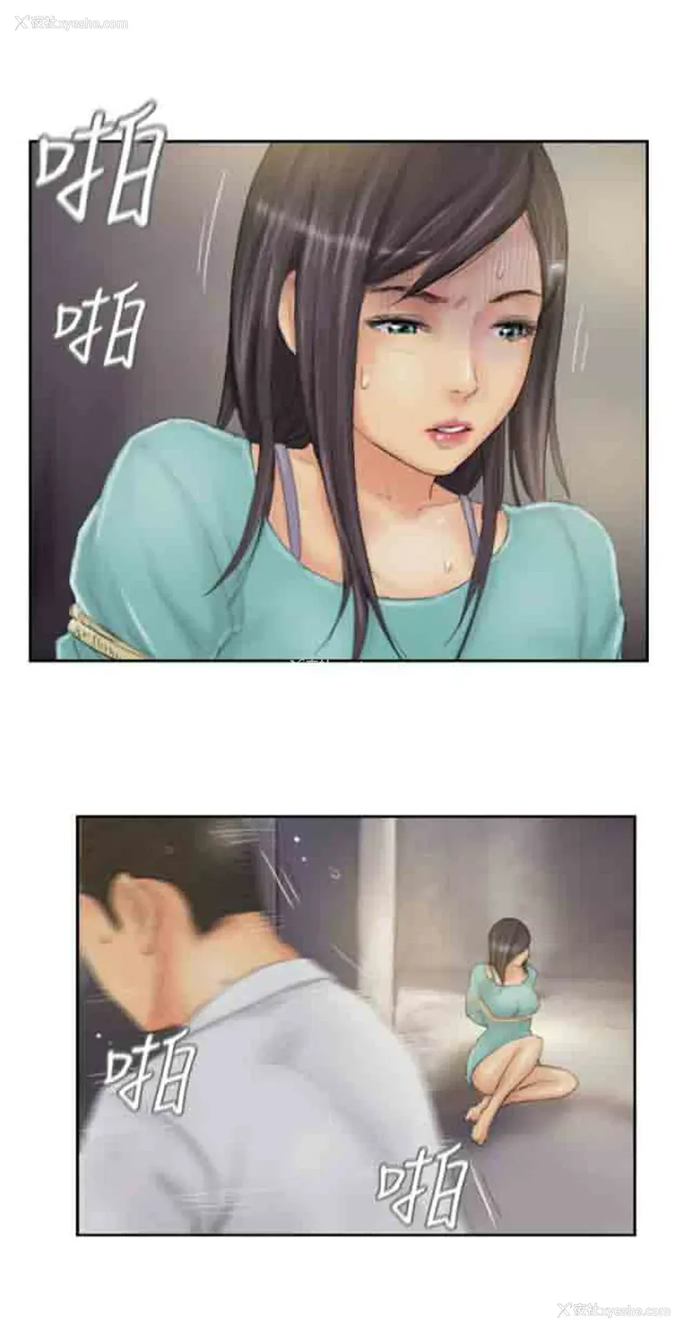 16P - 占据人生