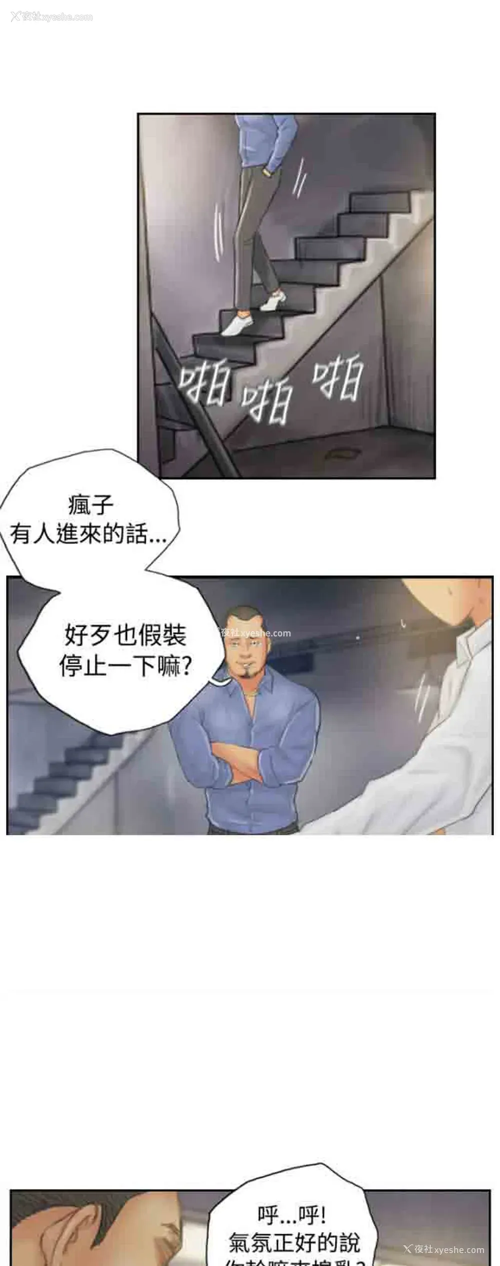 17P - 占据人生