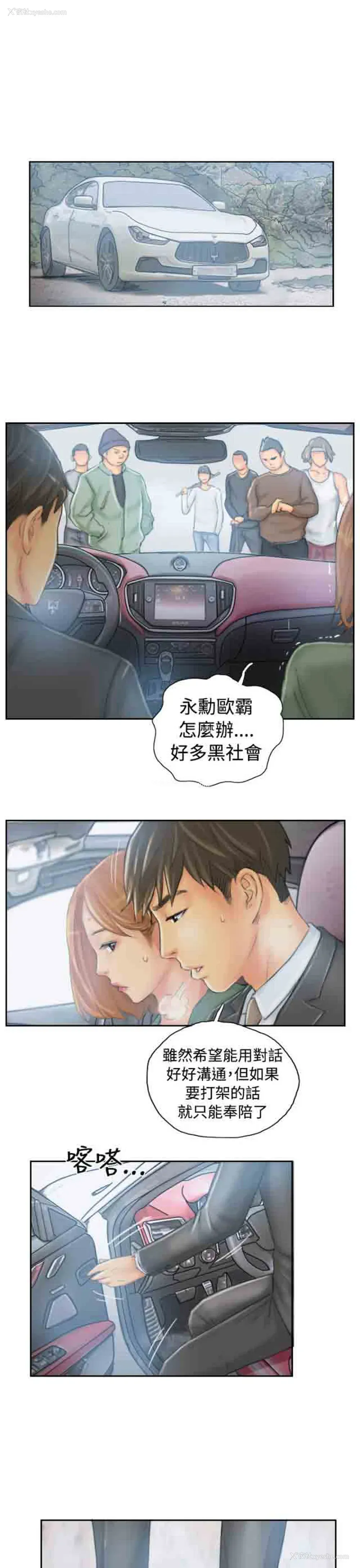 20P - 占据人生