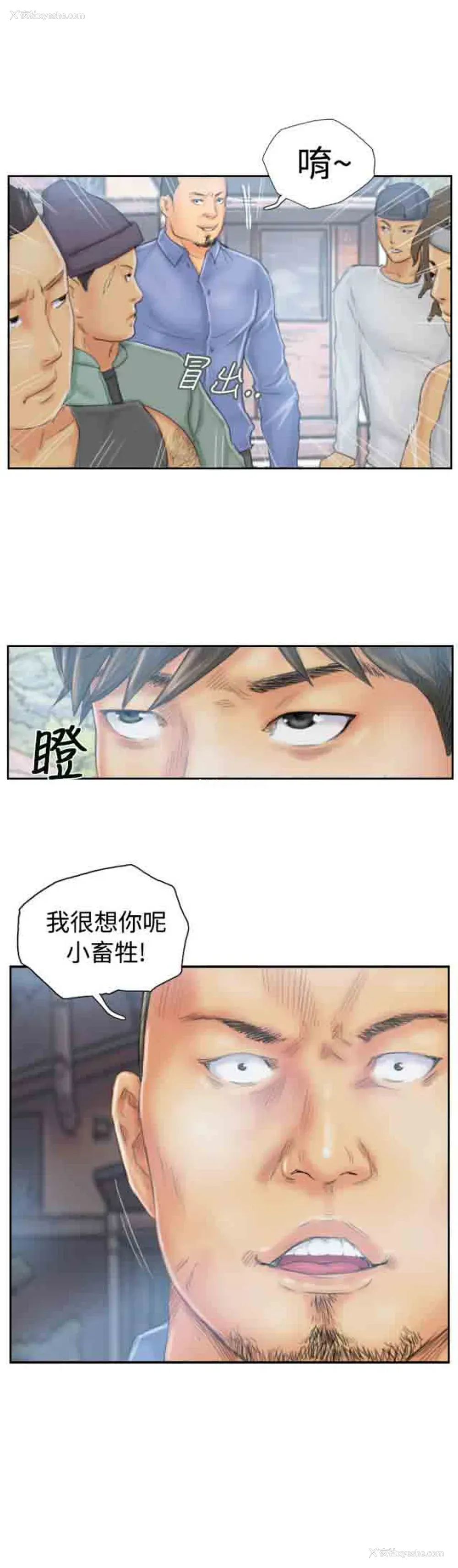 22P - 占据人生