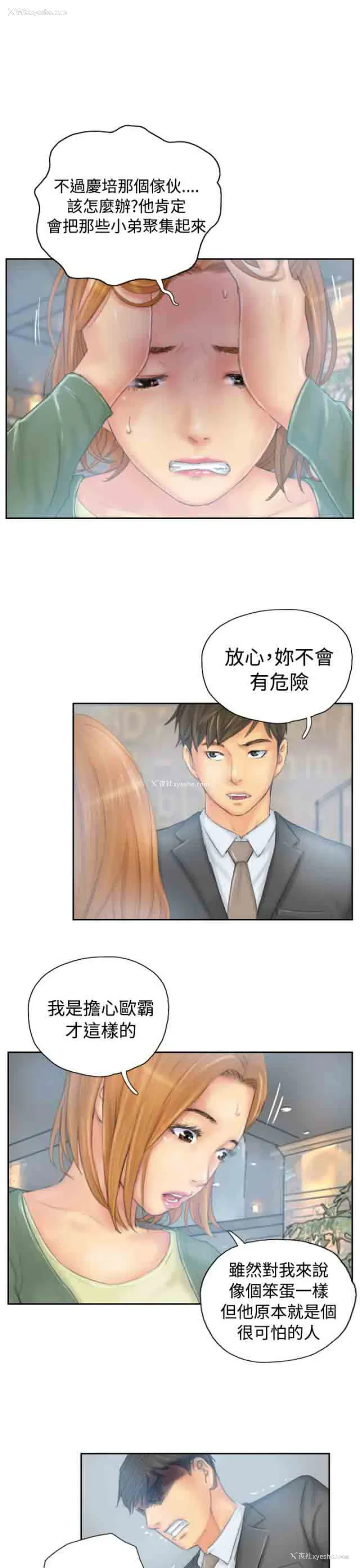 5P - 占据人生