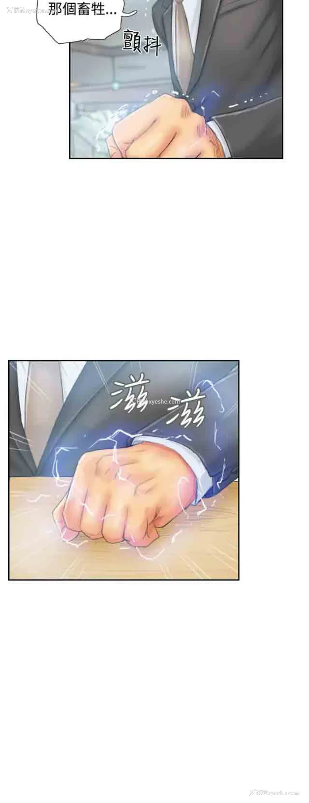 6P - 占据人生