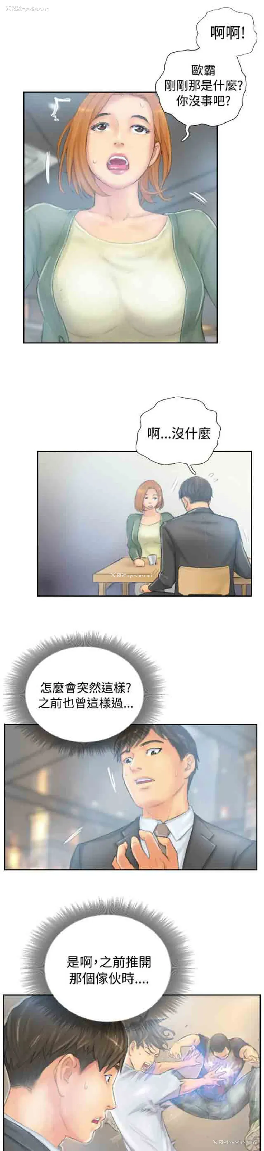7P - 占据人生