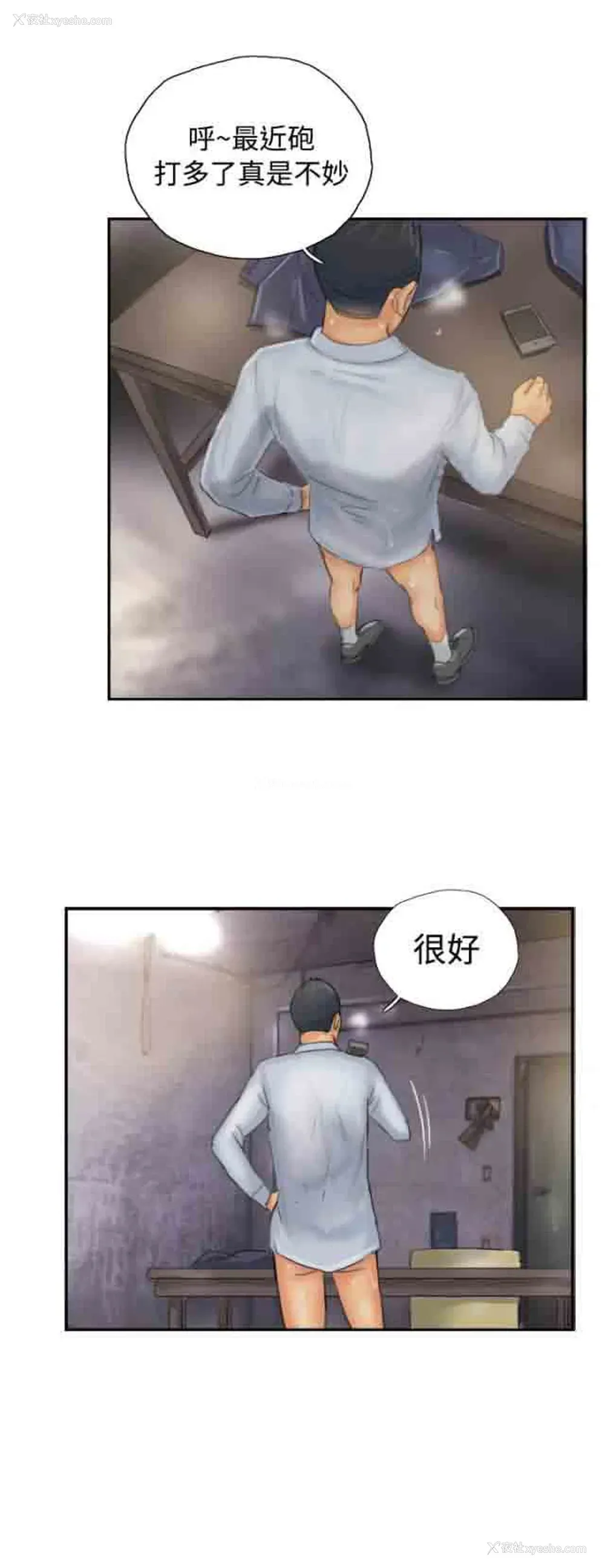 11P - 占据人生