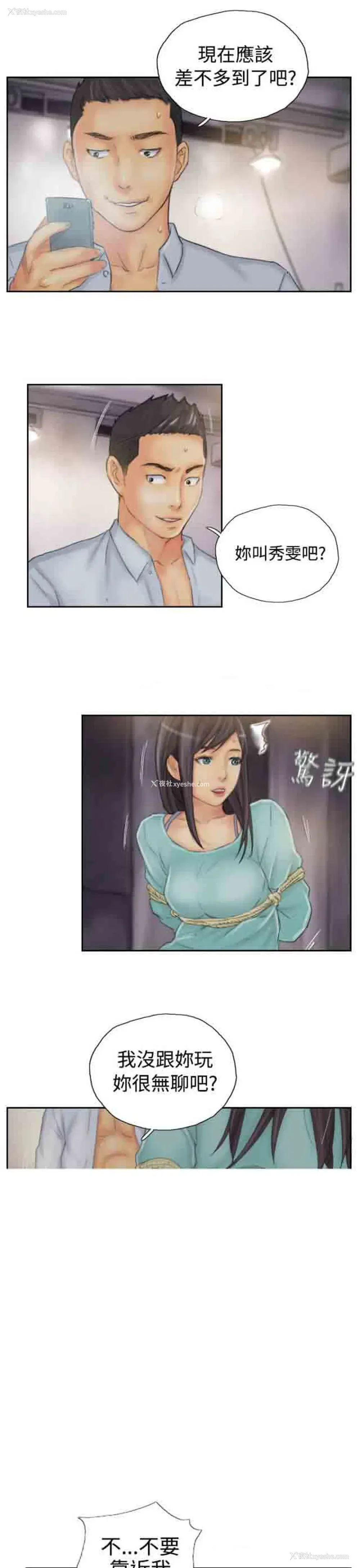 12P - 占据人生