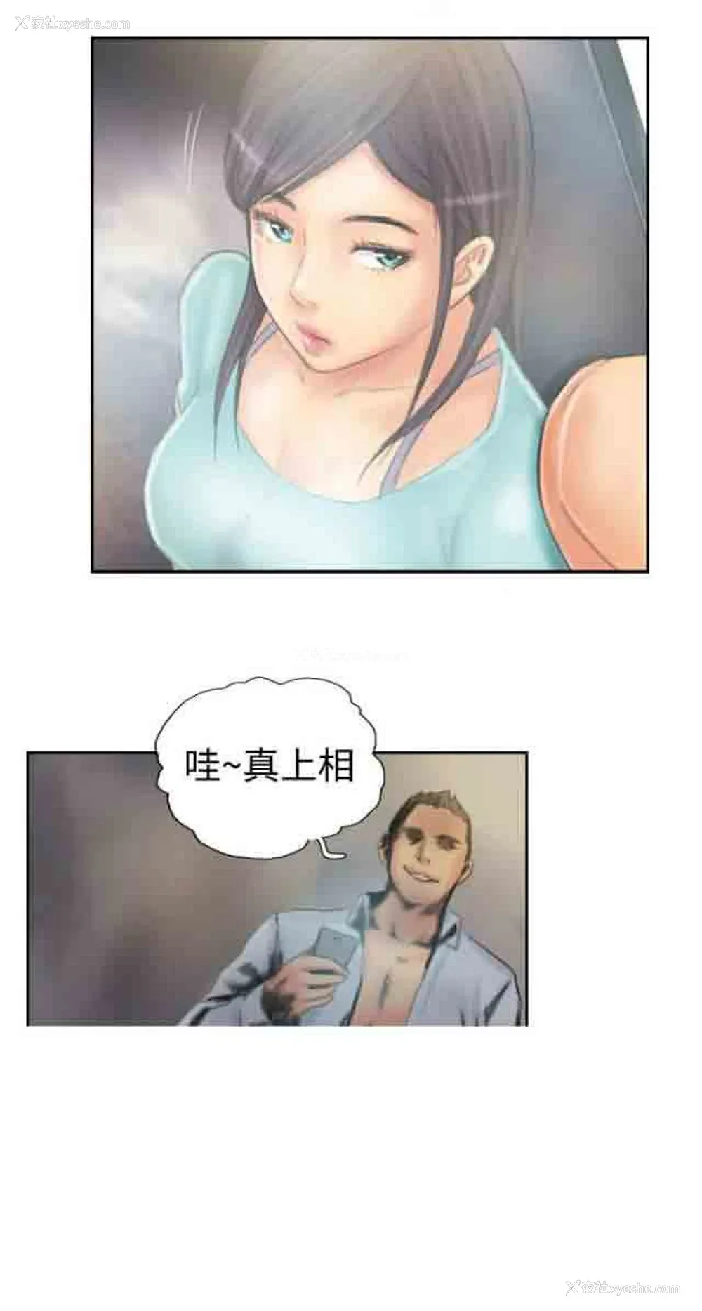 16P - 占据人生