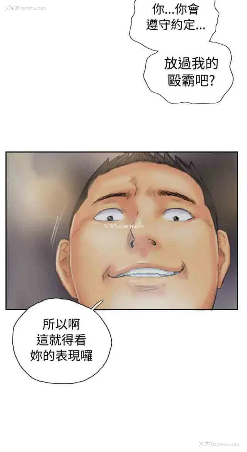17P - 占据人生