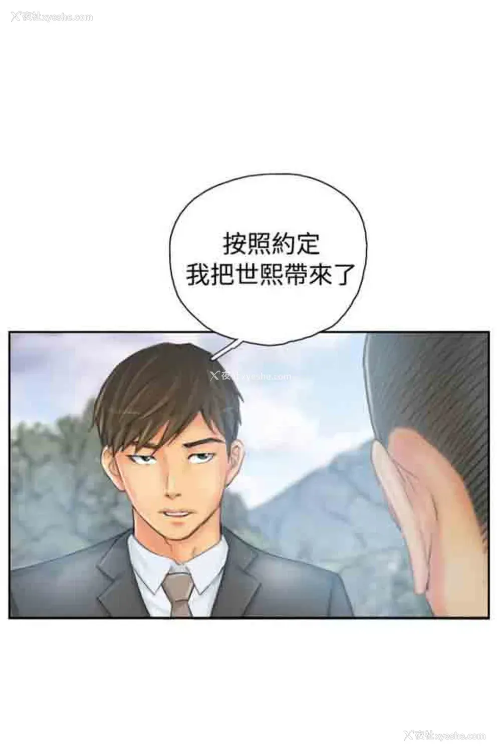 1P - 占据人生