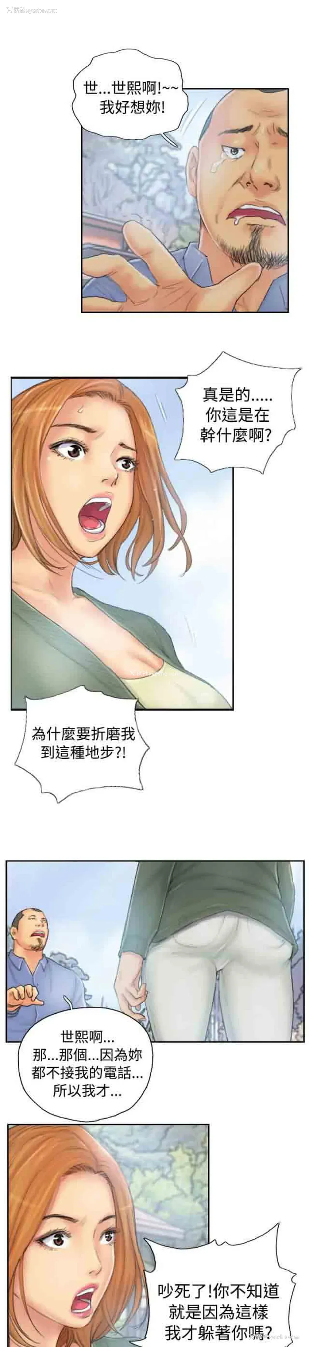 3P - 占据人生