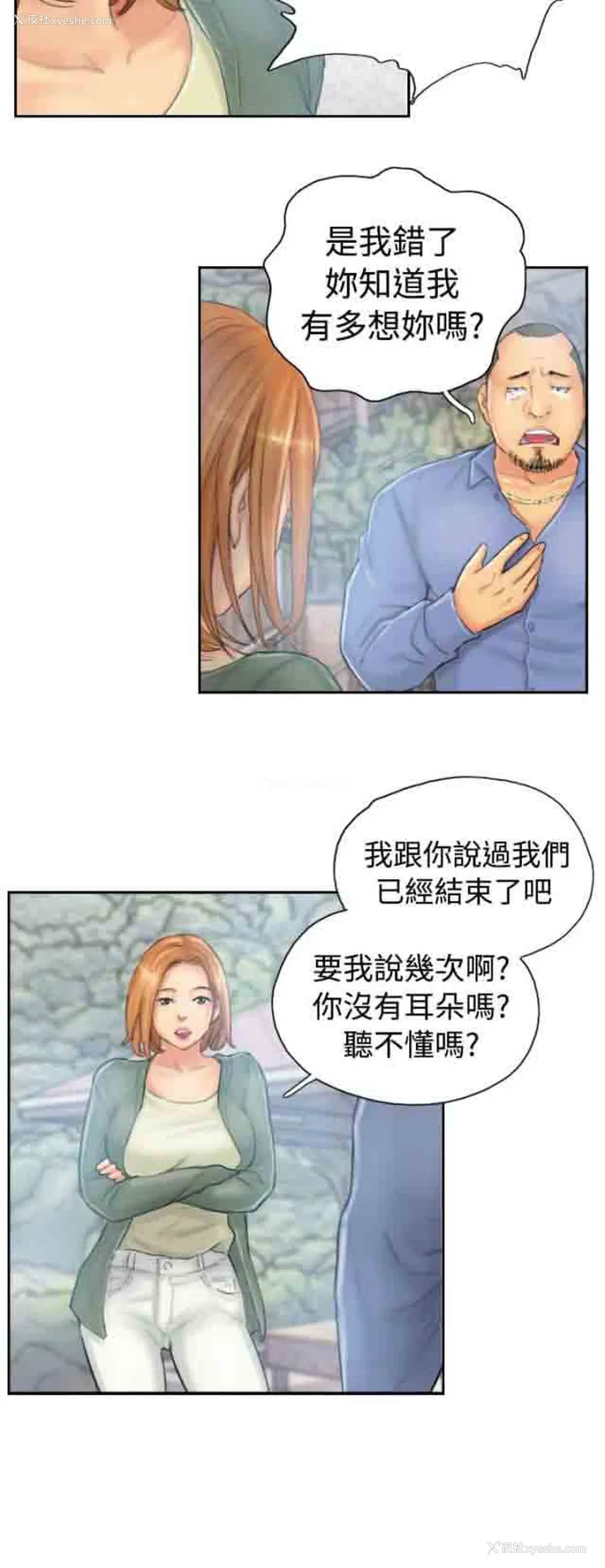 4P - 占据人生