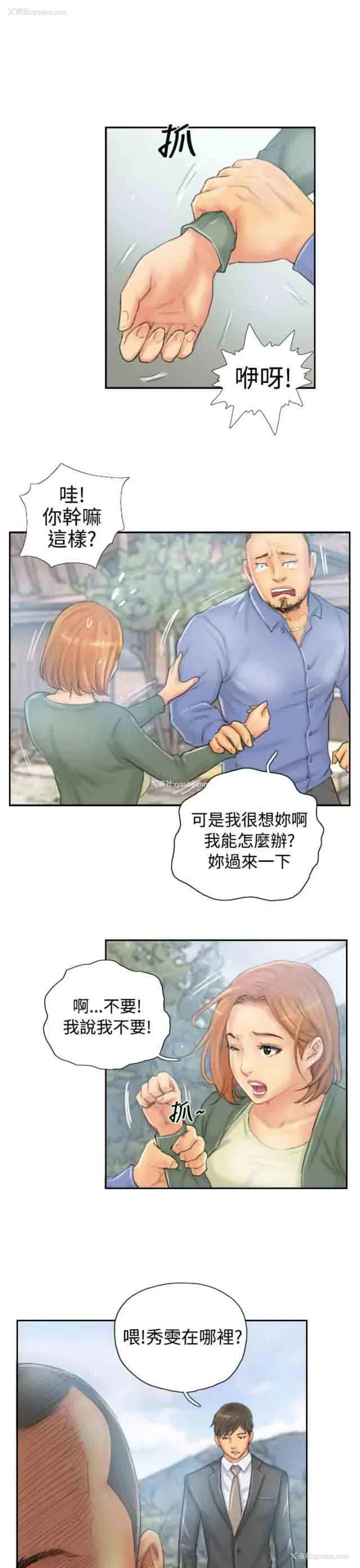 5P - 占据人生