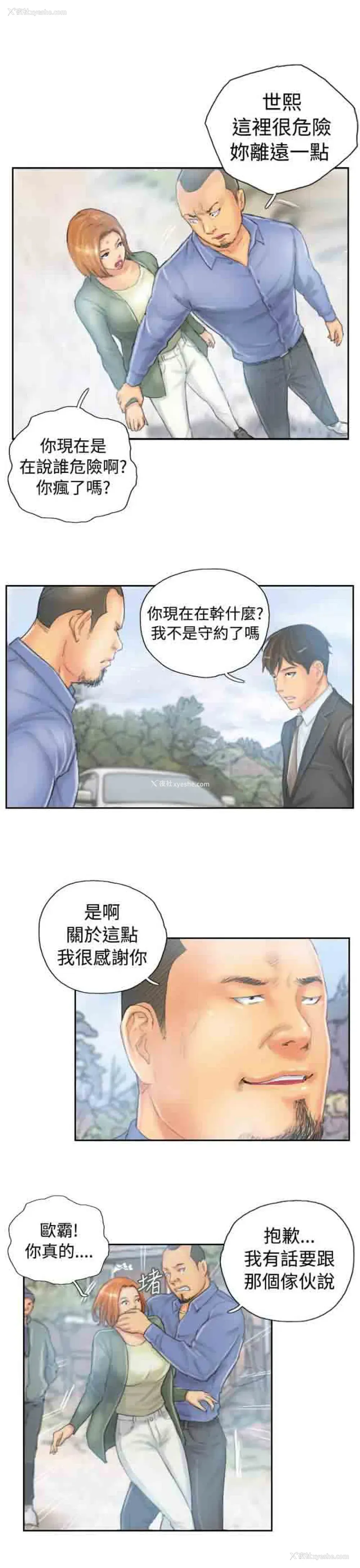 7P - 占据人生