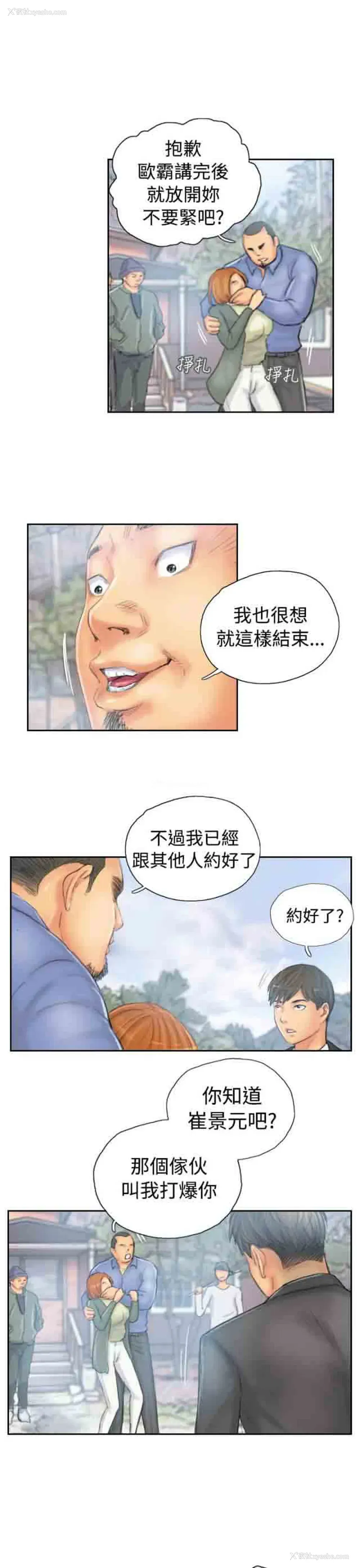9P - 占据人生