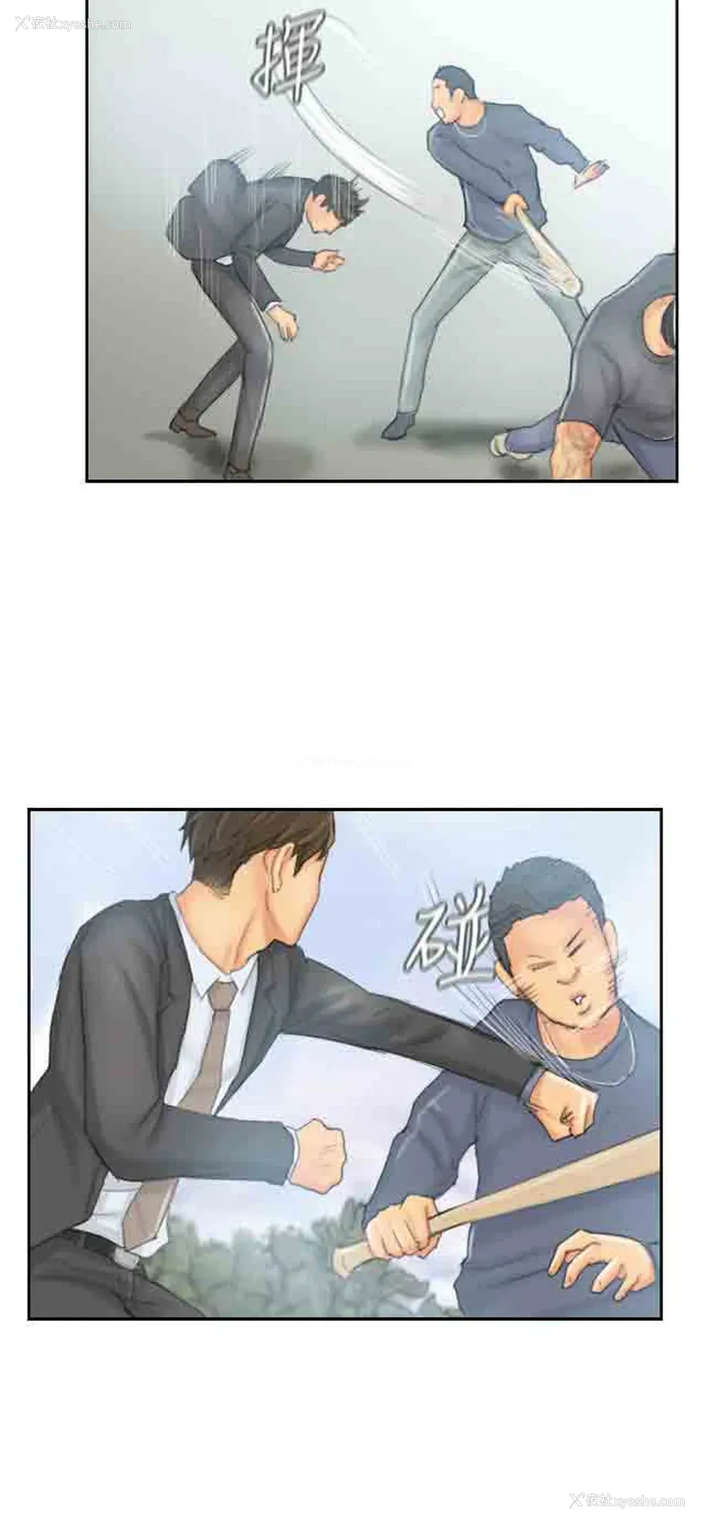 12P - 占据人生